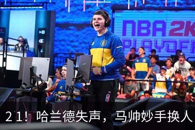 2 1！哈兰德失声，马帅妙手换人，91分钟绝杀，曼城主场首胜